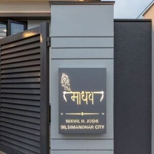 House Name Plates
